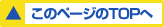 大阪・京都・兵庫での会社設立は新大阪会社設立センターにお任せ